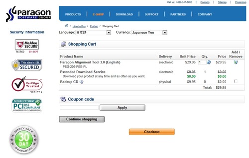 Paragon Alignment Toolの購入方法3