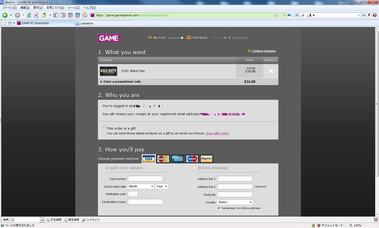 激流を制するは清流 Gamesplanetでcall Of Duty Black Opsを買う方法 Laineema デジタルハードウェア徹底レビュー