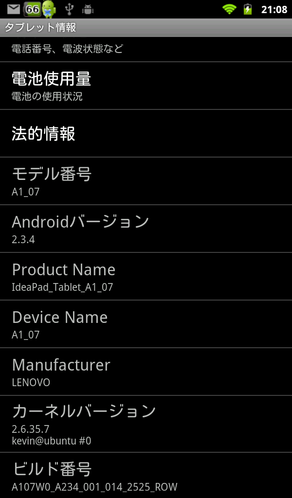 日本語フォントに
