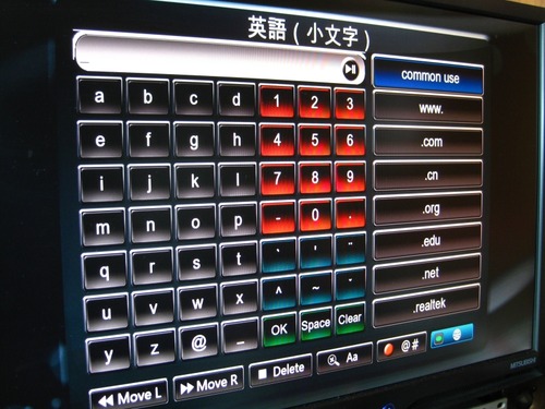 ソフトウェアキーボード
