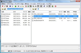クリップボード11