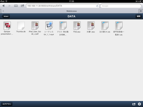 基本はブラウザで開く