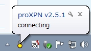 ProXPNの設定方法09