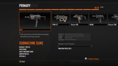 マルチプレイの武器