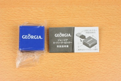 ドリームキャップの中身