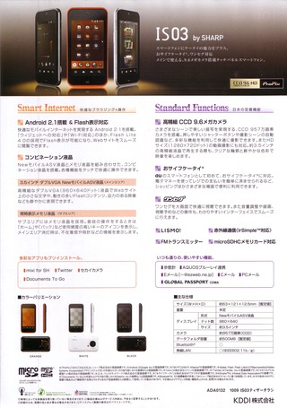 読み取り画像002