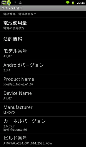 A107W0_A234_001_014_2525_ROW