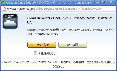 アプリで便利になる