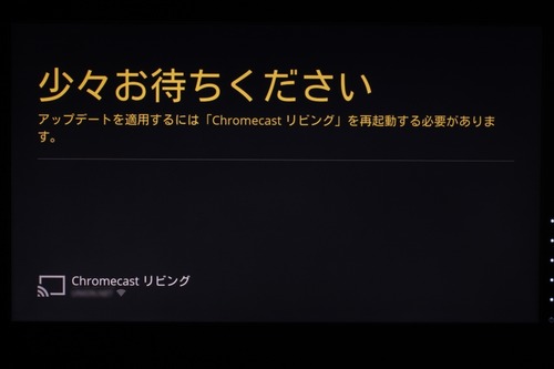 再起動