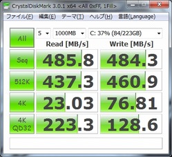 CrystalDiskMark OS入 1Fill
