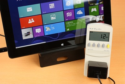 消費電力は最大で12W