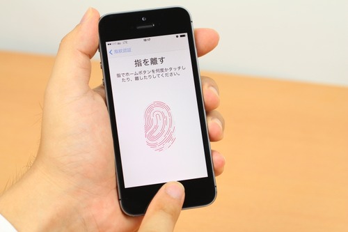 指紋センサー登録