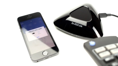 リモコンの学習05