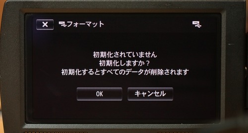 FAT32でフォーマットしていないと・・・