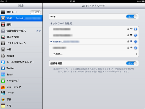 FlashAirに接続