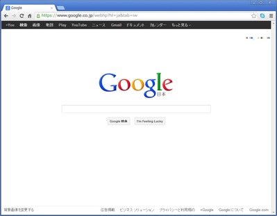 Google Chrome