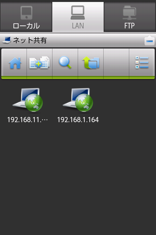 ESファイルエクスプローラー