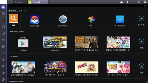 Pokemon Goが追加