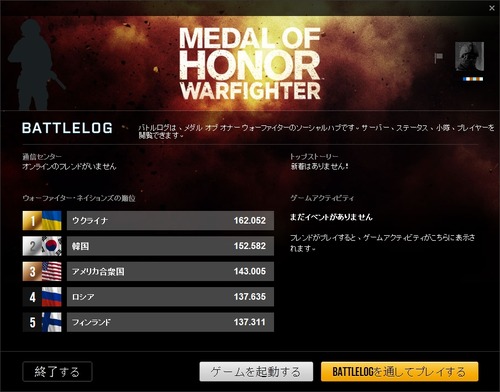 VPNで通過させれば・・・