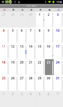 スケジュールが入っている