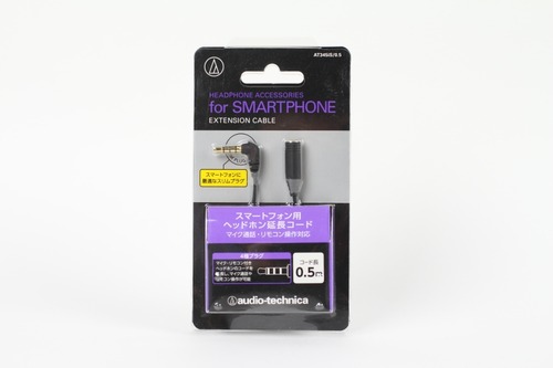 ステレオミニプラグ延長コード