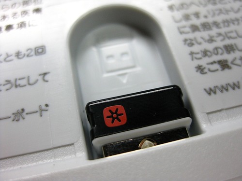 unifyingさんのかくれんぼ