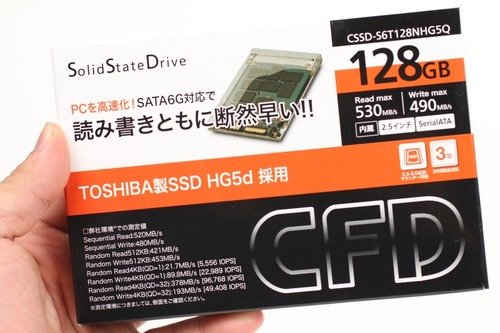 CSSD-S6T128NHG5Qパッケージ