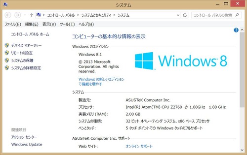 エクスペリエンスが無くなった