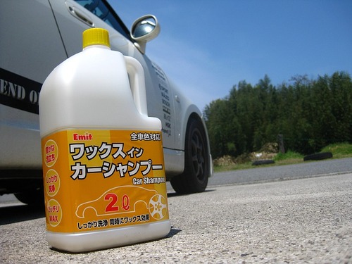 輝くボディで青空の下へ飛びだそう