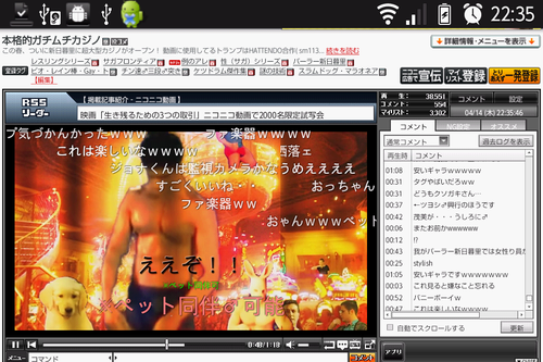 ブラウザでニコニコ動画が見られるように