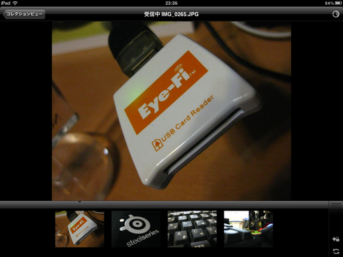 ShutterSnitchでダイレクトモード