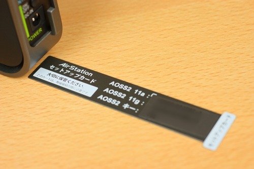 このカードがあるおかげで接続の手間が省ける