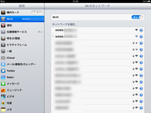 AOSS2でWZR-D1100Hをセットアップ iOS編01
