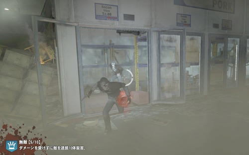 狂ってやがる