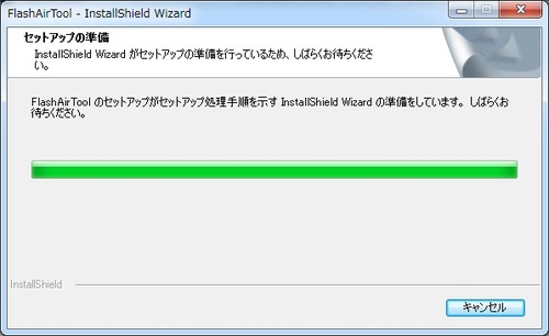 パソコンで設定する03