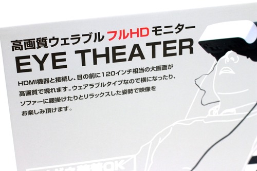 フルHD･･･ねぇ