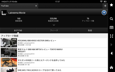 YouTubeには対応している