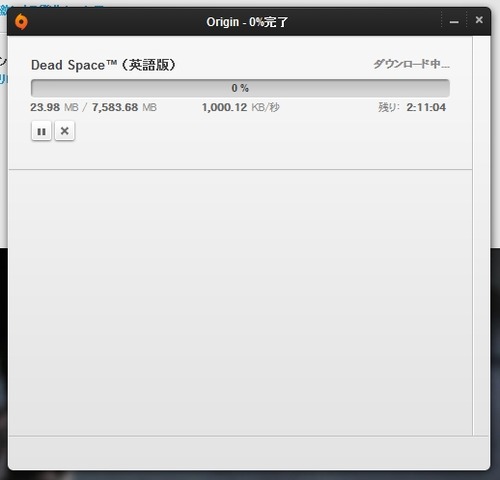 OriginにAmazonで買ったDead Spaceを登録8