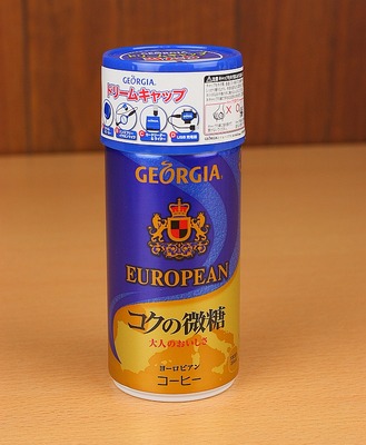 これがドリームキャップだ！