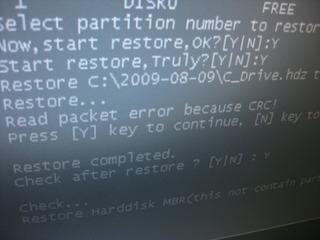 HD革命イメージリストア画面2