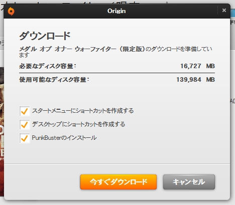 12今すぐダウンロード