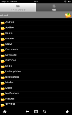 動作は問題無し