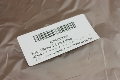 商品ラベル