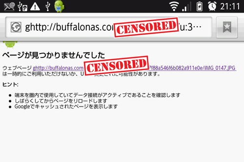 さらにタッチするとページが見つかりませんと出てきた
