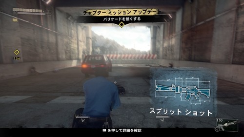 このコンボ武器は強い