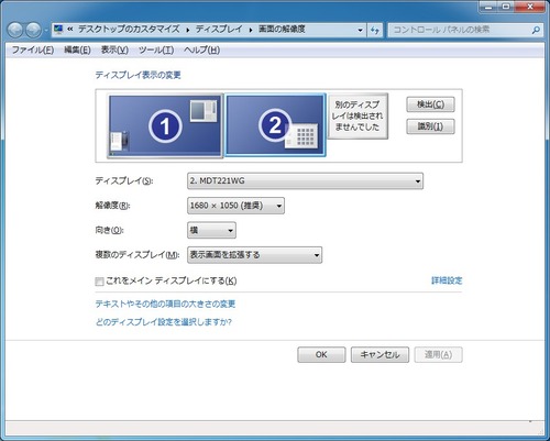 このカードでは同時に使用することはできないようだ