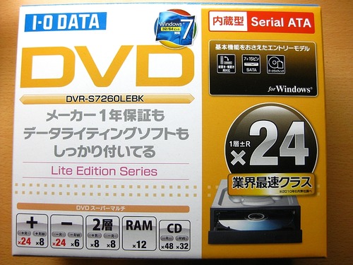 DVR-S7260LEBKパッケージ
