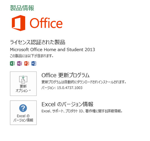 認証済み