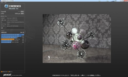 CINEBENCH11.529