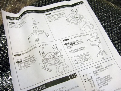 組み立ては至って簡単